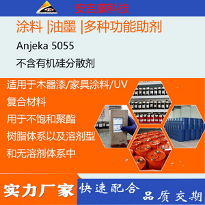 ЙCɢ݄Anjeka5055mľ ҾͿ UVBYK055